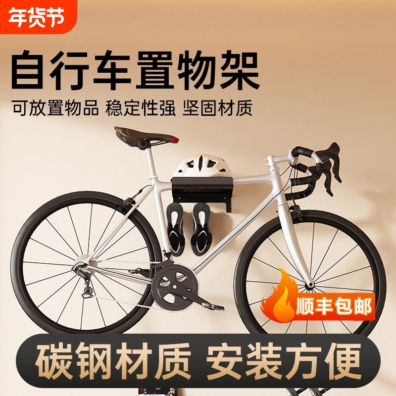 墙壁式自行车挂架公路山地车停车架竖挂钩室内单车悬挂墙上放置架,自行车/骑行装备/零配件,骑行台,淘宝优惠券,粉丝福利购,淘宝优惠卷