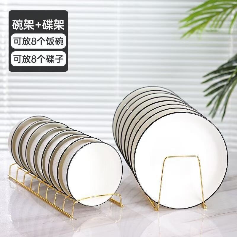 长方形网格碗碟收纳架不锈钢厨房沥水拉篮放碗盘子置物消毒柜储物