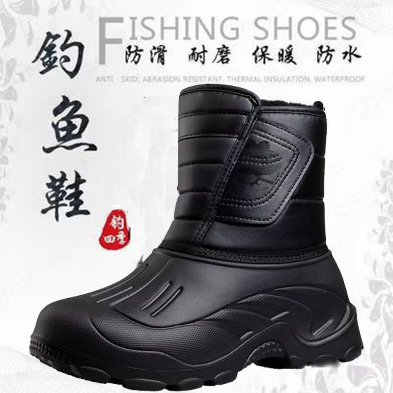防水雪地靴男加厚加绒保暖棉靴防滑户外钓鱼鞋防水靴冰钓矶钓零下