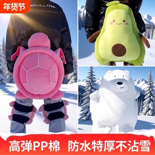 滑雪乌龟卡通护臀垫专业防水护具防护膝屁股滑冰男女儿童防摔套装