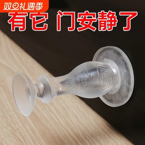 门挡器硅胶防撞贴免打孔创意入户门安全门卡静音门塞门阻神器门吸