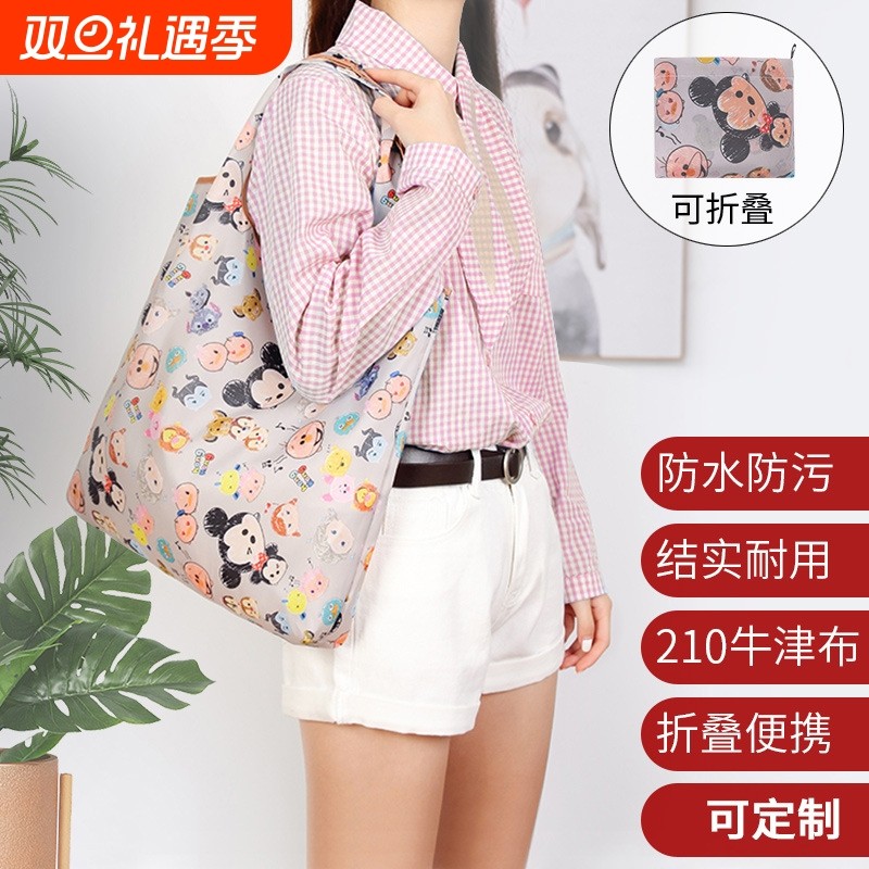 中号环保袋购物袋折叠防水买菜包便携购物袋牛津布袋妈咪收纳包袋