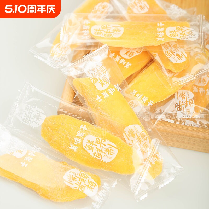 芒果干独立包装大片手抓包水果干果脯零食蜜饯东南亚风味厂家地摊