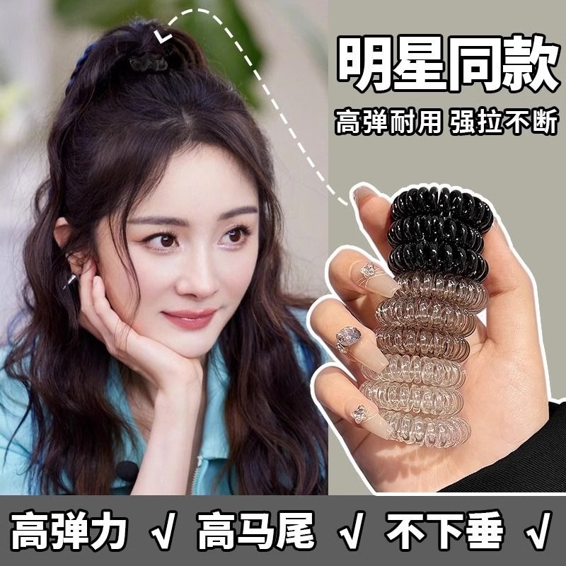网红同款高弹力不勒发电话线发圈女高马尾绑头发绳无痕耐用橡皮筋