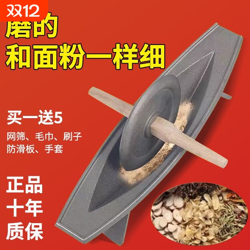 中药碾子药碾槽家用药船老款铸铁药捻子粉碎机生铁手工研磨器老式