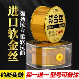 日本进口软金丝鱼线主线正品子线海杆路亚海竿抛竿尼龙线碳氟8号