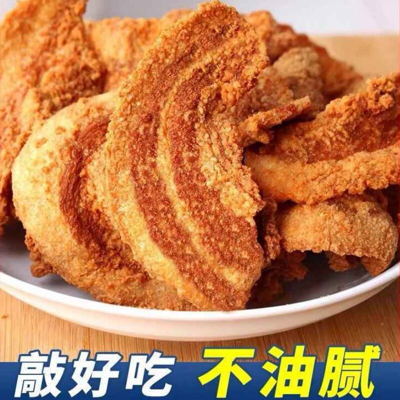 网红猪油渣五花肉慢炸解馋小零食猪肉好吃的健康香酥原味开袋烧烤