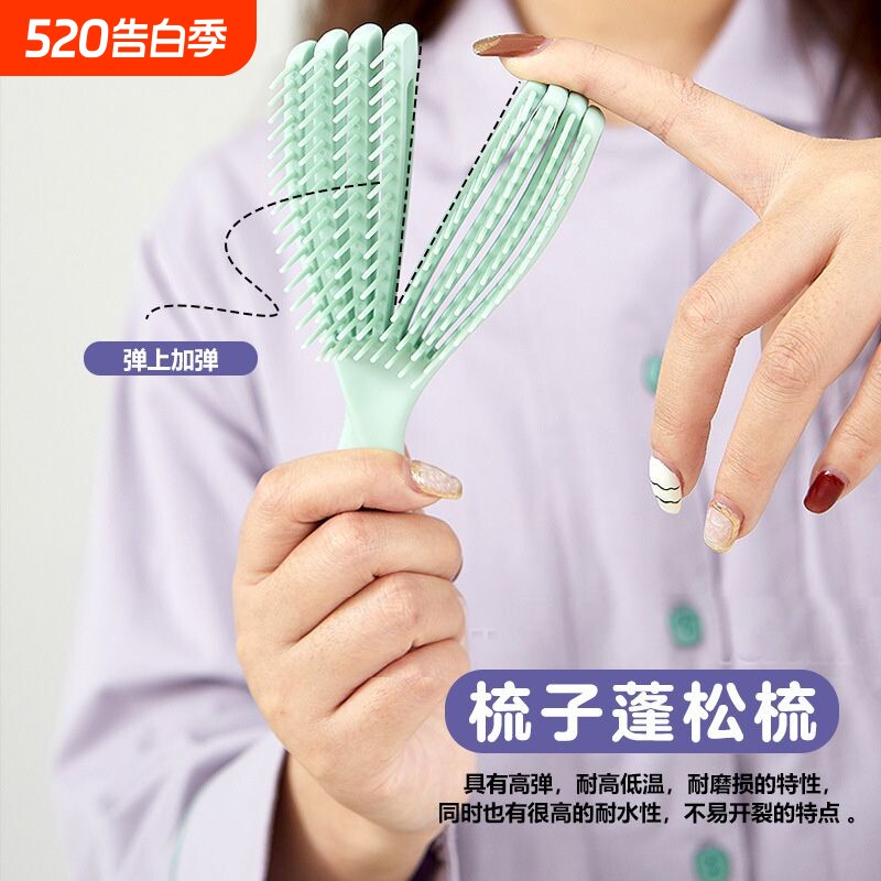 蓬松梳神器顺发梳子头发女士专用高颅顶不打结按摩梳大排骨梳造型