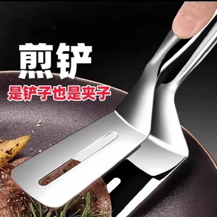 煎铲夹子二合一煎鱼铲牛排烧烤夹子厨房专用煎夹防烫夹煎牛排夹