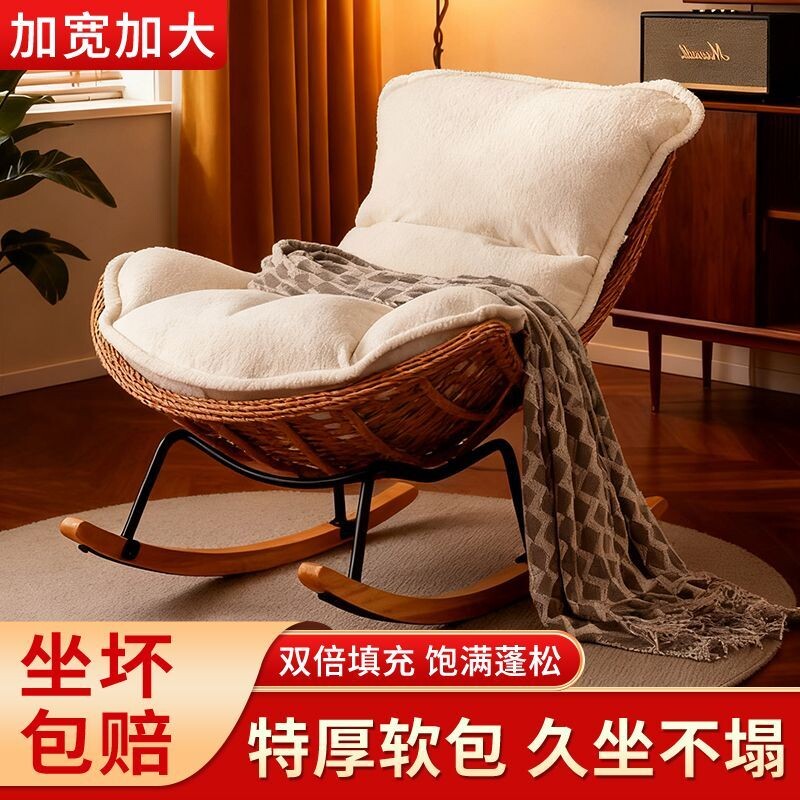 懒人沙发可躺可睡摇摇躺椅成人龙虾椅摇椅藤编阳台家用休闲摇摇椅