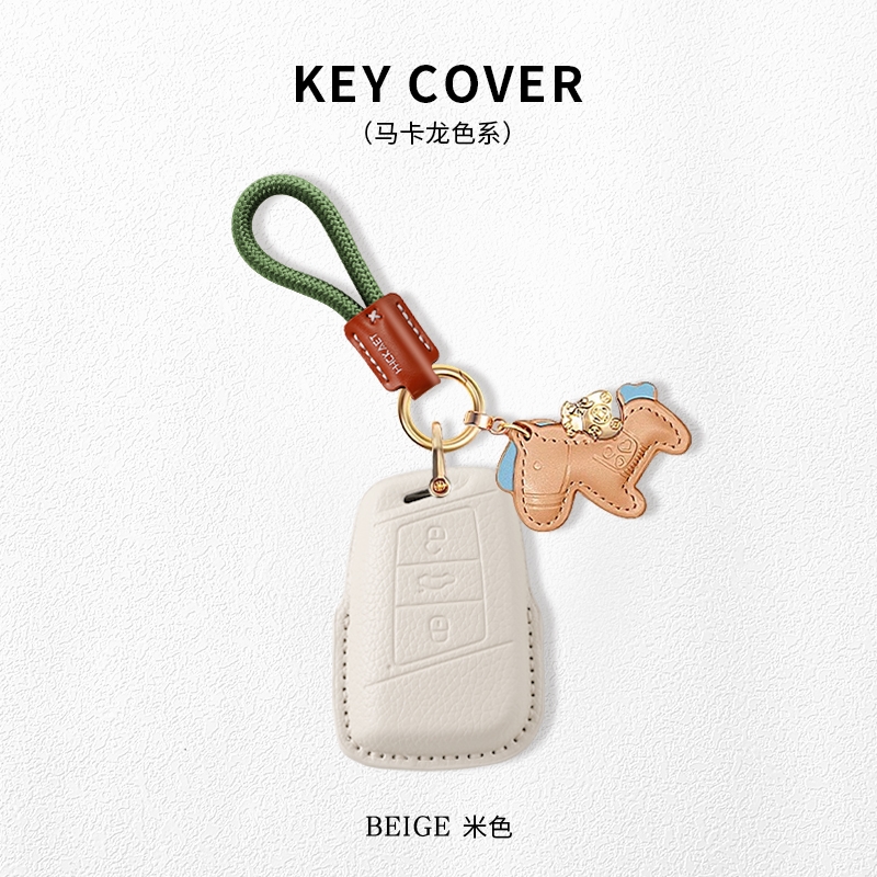 【高端皮质款】大众高级钥匙套