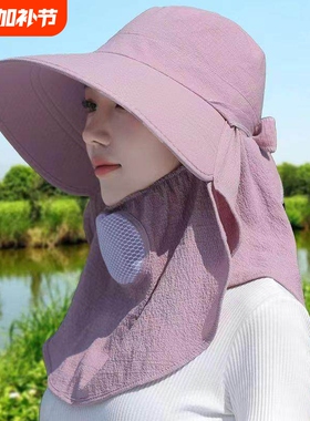 春夏季防晒帽采茶帽女士钓鱼帽遮脸口罩帽便携防风户外轻薄紫色