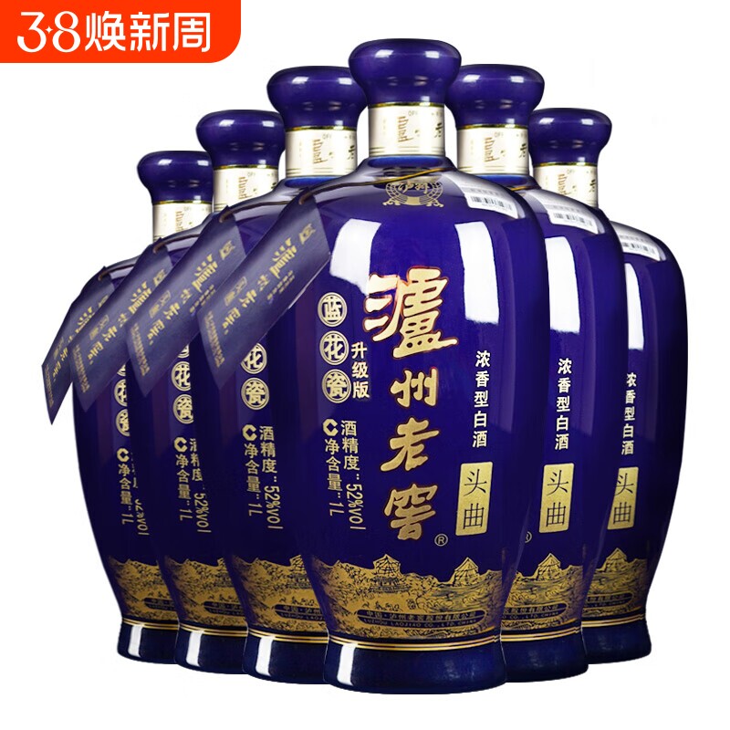 泸州老窖股份蓝花瓷头曲52度大坛1L装浓香型白酒 过年送礼整箱