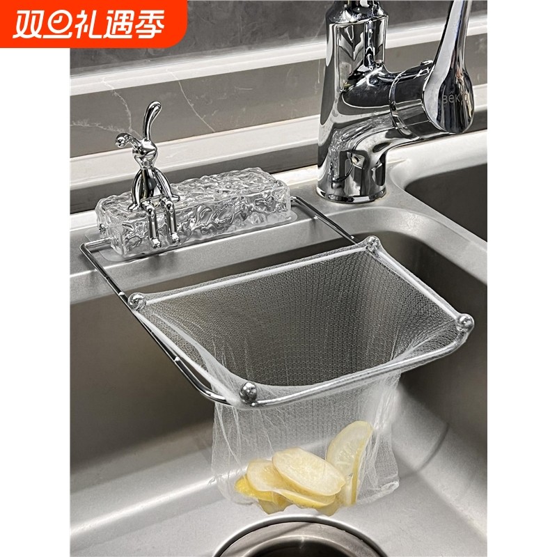 轻奢厨房水槽过滤网洗碗池厨余垃圾沥水网水池滤网剩菜防堵支架