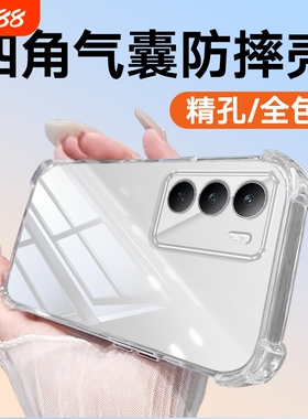 适用于真我v70s镜头全包V60sV60pro防摔V50v30V20V15v13v11真我V3手机壳tpu四角防摔简约男女同款