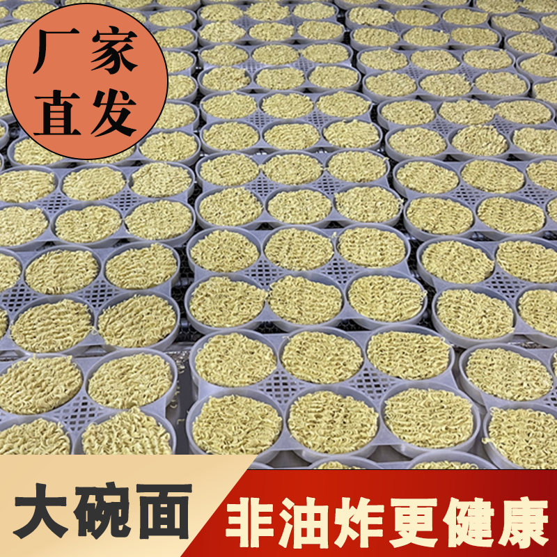 麦香大碗面一整箱煮泡炒均可