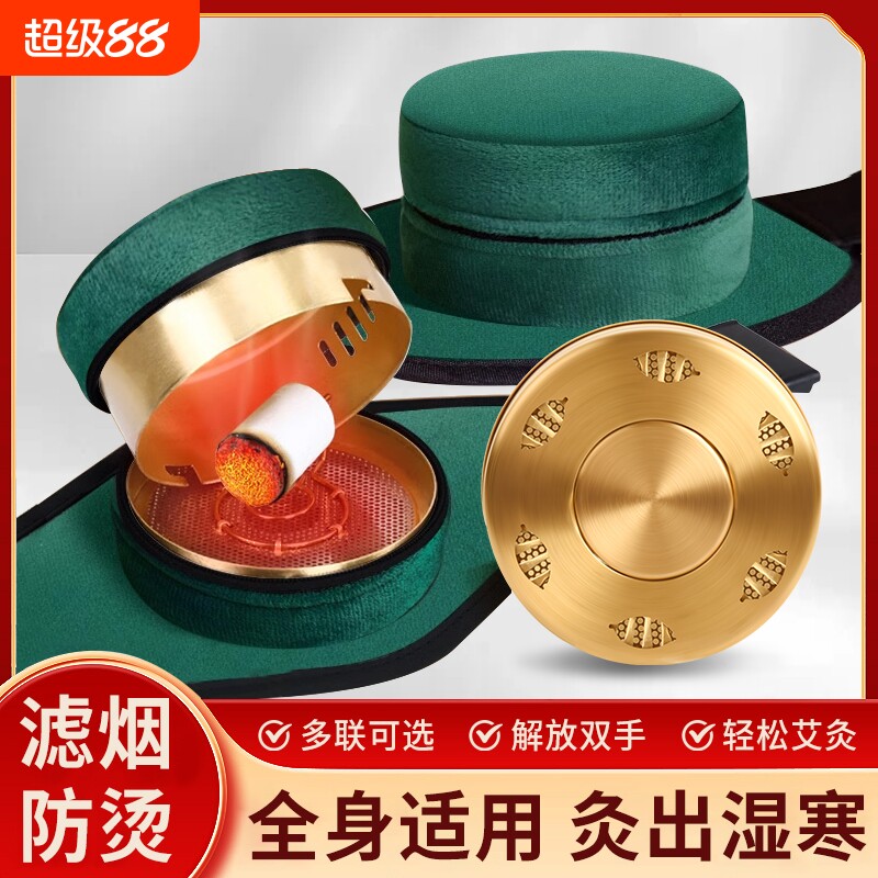 无烟包艾灸盒随身灸家用图片