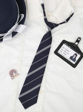 日系条纹jk制服懒人免打领带女酒红学院风dk衬衫男生毕业配饰cos