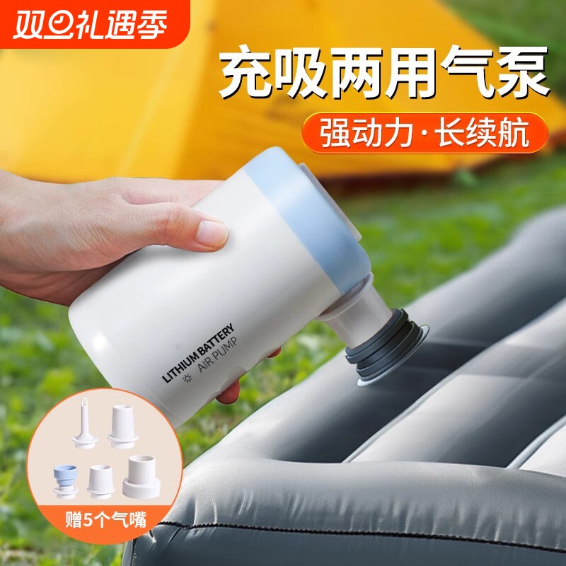 户外家用无线电动充气泵气垫床游泳圈两用气泵打气泵便携式充电泵