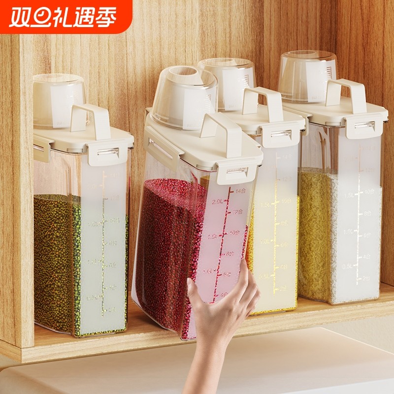 米桶防虫防潮密封家用食用级储存罐大米面粉猫狗粮五谷杂粮收纳盒