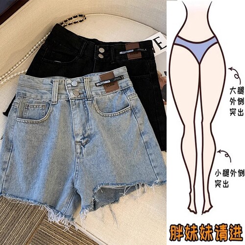 梨形身材毛边牛仔短裤女夏大码胖mm高腰显瘦宽松直筒a字阔腿热裤