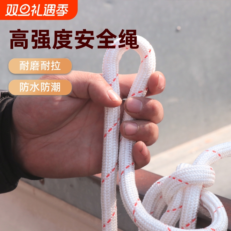 高强度货车用耐磨绑绳涤纶材质