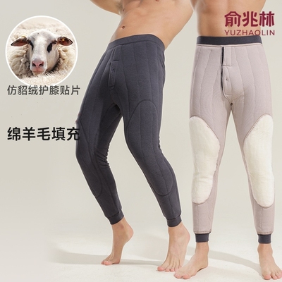 俞兆林羊毛保暖裤男大码秋冬加厚加绒仿貂绒护膝打底棉裤多规格