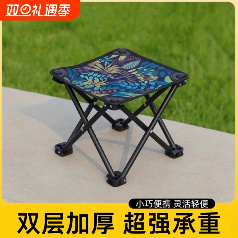 户外露营轻便折叠椅便携式火车高铁无座美术写生钓鱼折叠凳小马扎