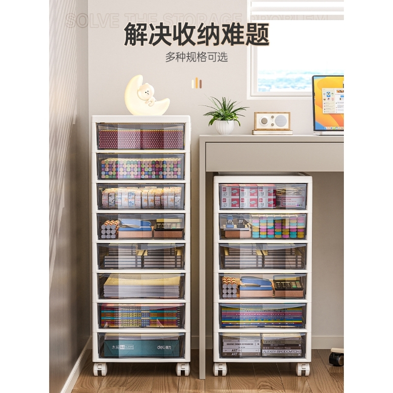 佳帮手抽屉式家用文件柜办公室桌下收纳柜学生宿舍好物分层小推车