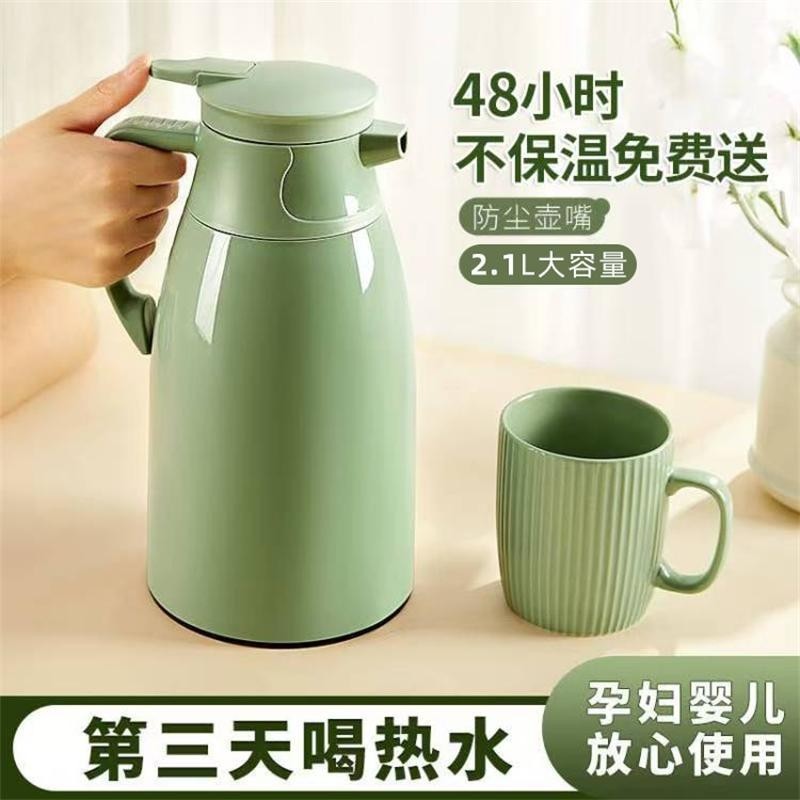 保温水壶家用热水瓶学生用暖壶茶瓶内胆保温壶长效好评真空保热