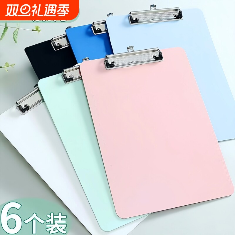 a4写字垫板夹板文件夹板夹硬板试卷子夹子竖版记录板夹纸办公用品硬壳画板学习餐厅点菜菜单单边角蓝色书写