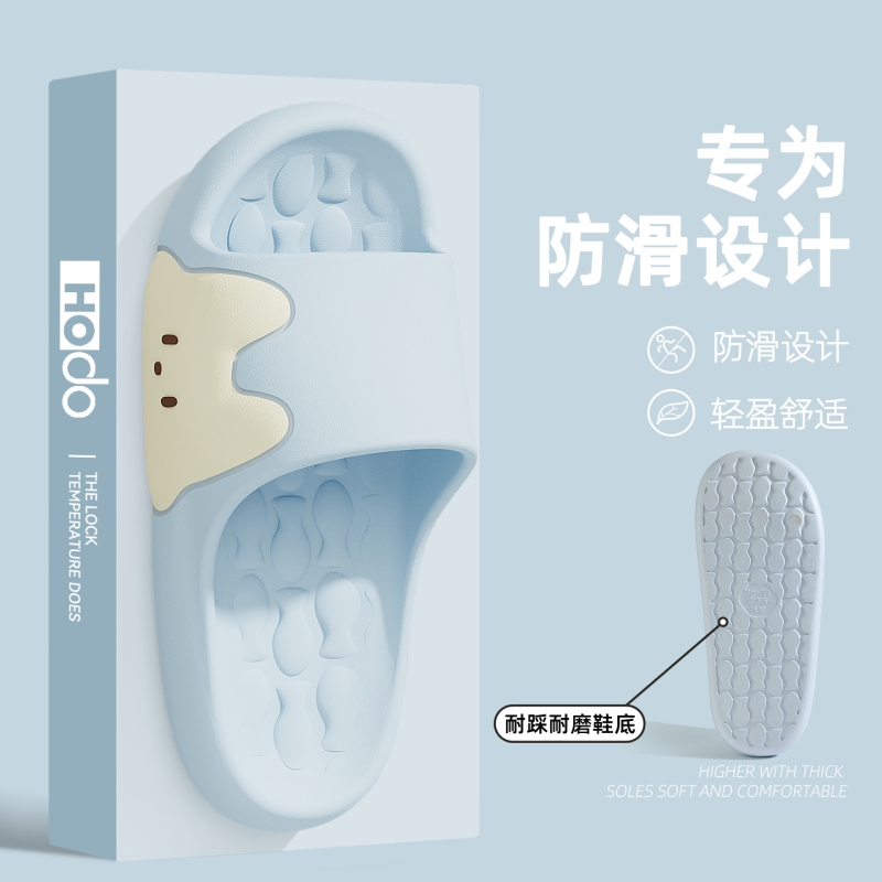 凉拖鞋女踩屎感室内家居夏季简约浴室防滑洗澡软底家用情侣拖鞋男