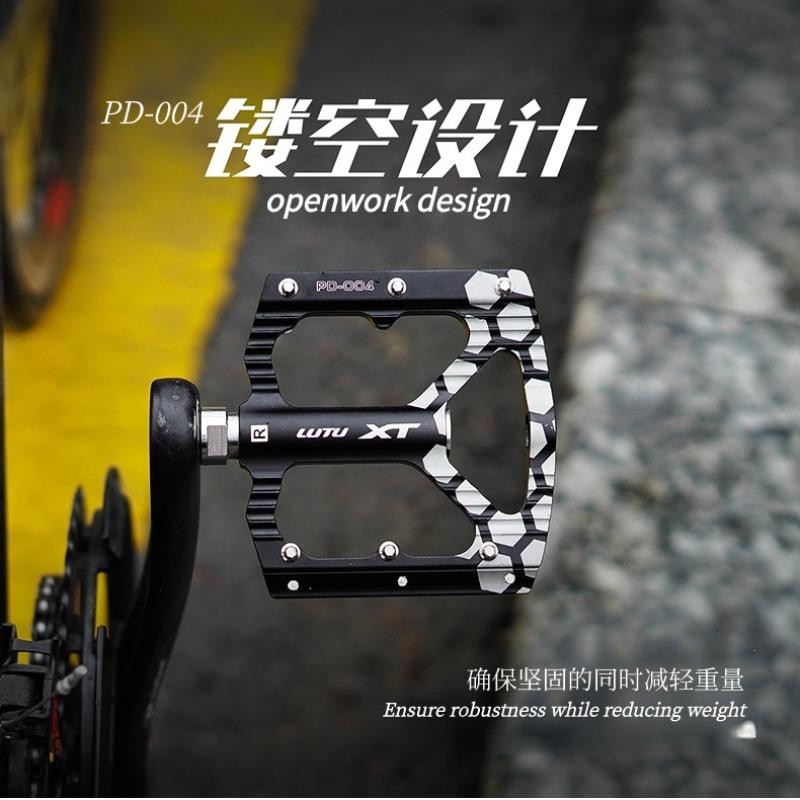 自行车脚踏自润轴承密封培林铝合金大脚蹬CNC山地车公路车脚踏板