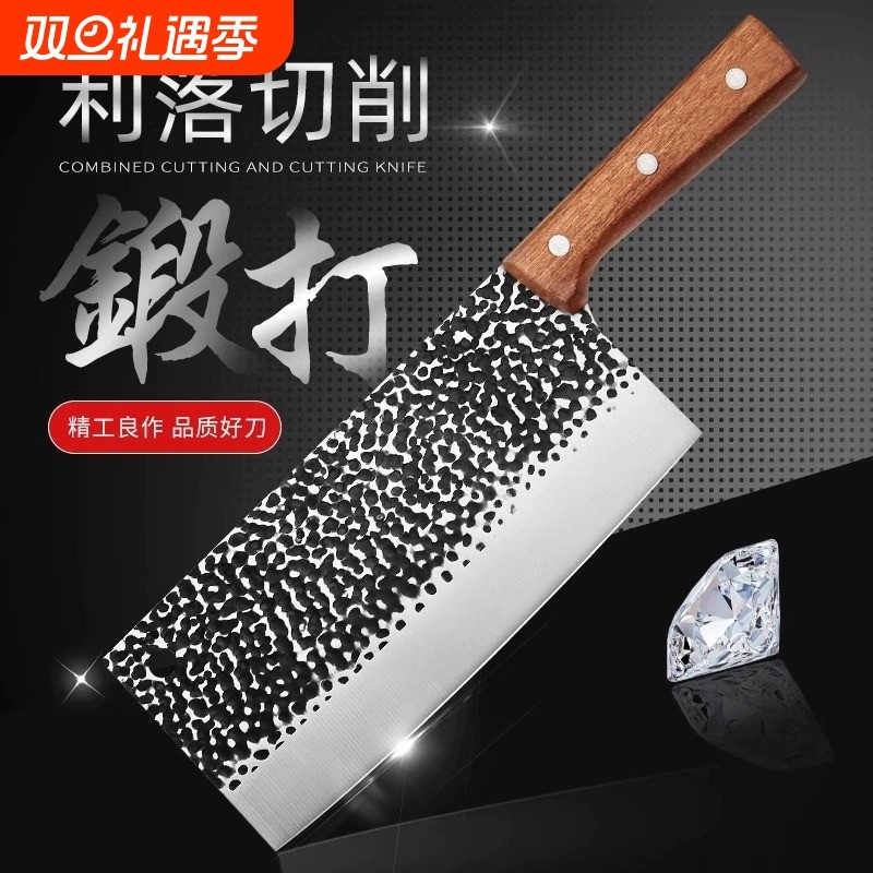切片菜刀套装家用锻打切菜刀厨师专用龙泉切肉刀具砍骨头刀具厨房