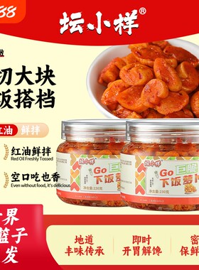 嘎嘣脆香辣萝卜干香辣萝卜下饭菜