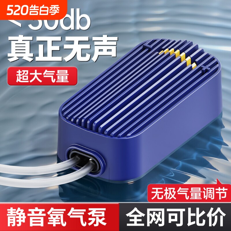 氧气泵水族箱养鱼增氧机小型家用大功率静音增氧泵双孔鱼缸充气泵