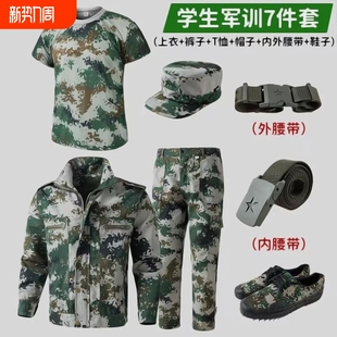 纯棉军训服迷彩服套装 初高中绿色耐磨上衣户外校服 大学男女夏季