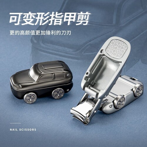 全金属迷你指甲剪精致专用剪刀锋利小巧指甲刀随身便携折叠指甲钳