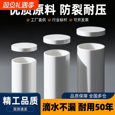PVC排水管盖帽管帽50配件封口塞75堵头下水管管道堵盖110堵帽管子