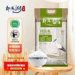 大米鄱阳湖丝苗米5kg籼米煲仔新米长粒软10斤优质米饭食用粮仓