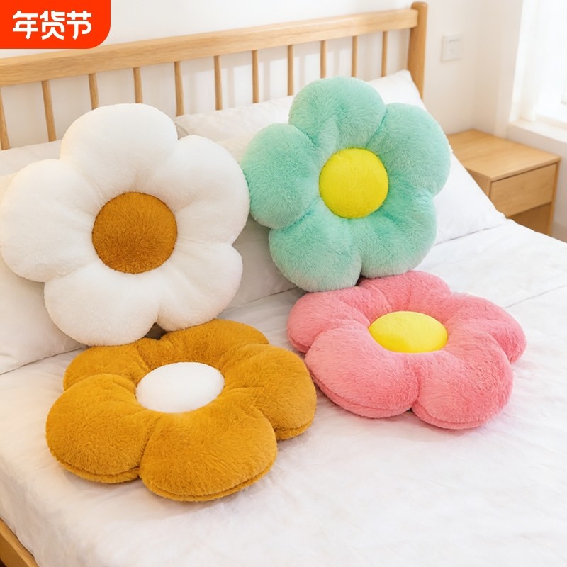 可爱仿真花朵柔软抱枕坐垫沙发卧室装饰品毛绒玩具公仔玩偶玩具
