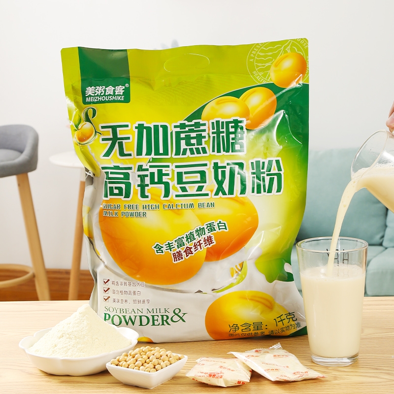 美粥食客中老年高钙豆奶粉补充营养代餐粉无蔗糖新鲜现货冲泡食品