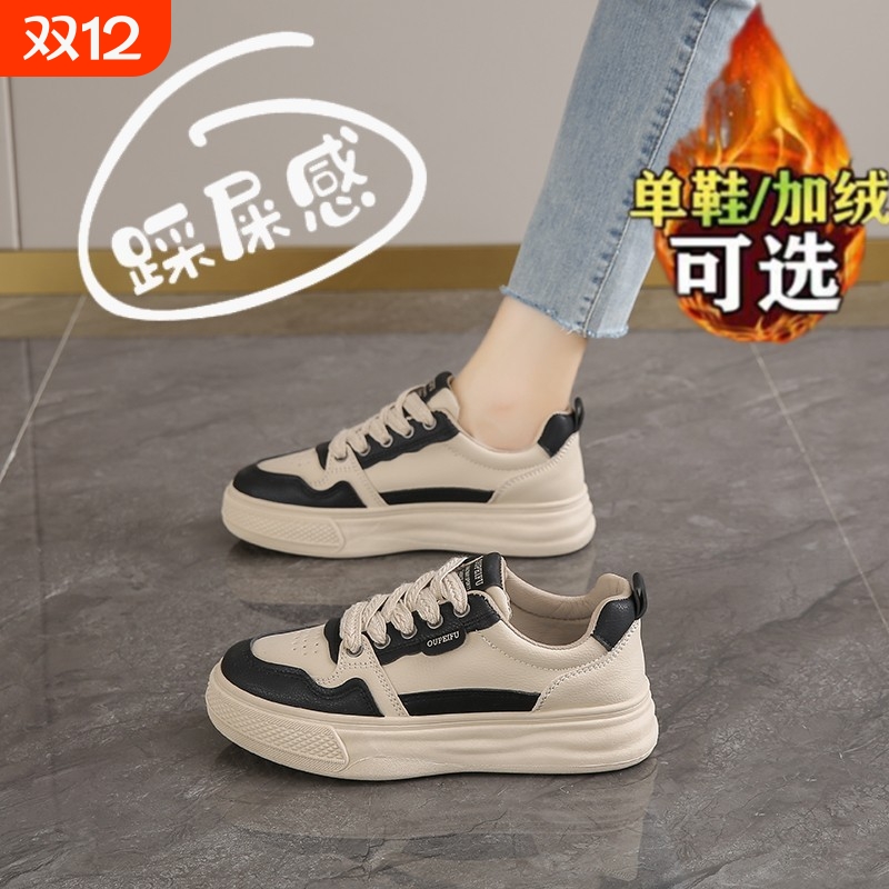 蜘蛛王女鞋厚底配裙子运动板鞋女2025秋冬新款显脚小白鞋34码软底