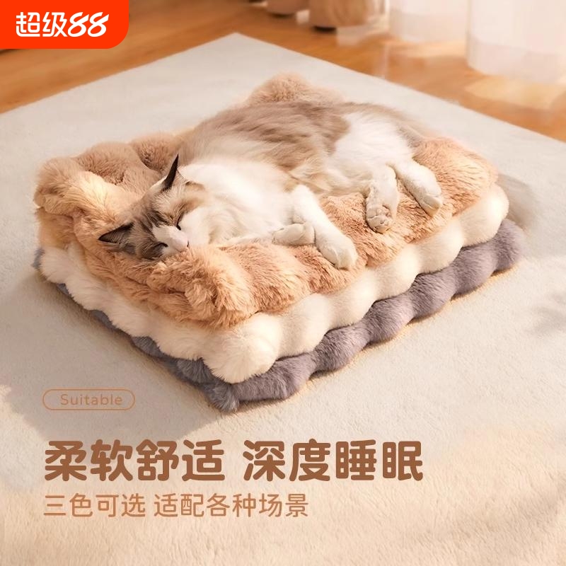 猫窝垫子猫毯子冬季睡觉用宠物猫咪毛毯保暖狗窝冬日加厚兔绒睡垫