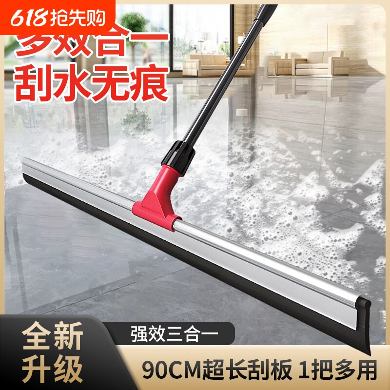 刮地板刮水器地刮化妆室地面刮刀刮地擦玻璃神器保洁清洁专业工具