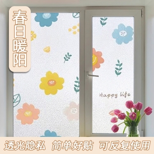 高品质磨砂玻璃贴纸透光不透明防走光防偷窥卫生间浴室玻璃窗贴