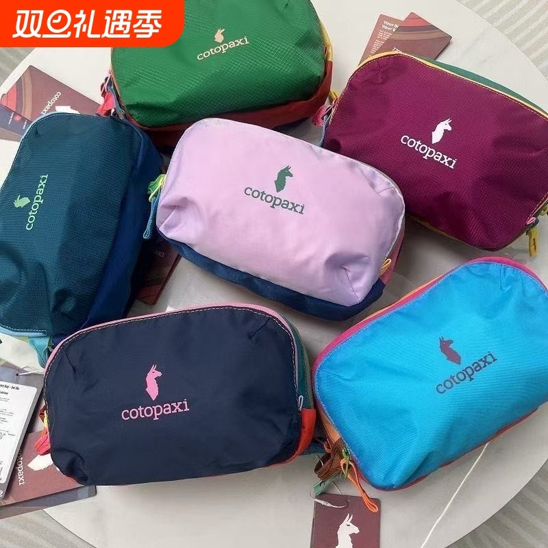 美洲多巴胺羊驼包4L洗漱包防水轻便撞色多功能化妆包旅行收纳手包