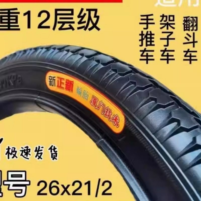 德国进口工地手推车26x2 1/2轮胎板车灰斗车架子车力车翻斗车