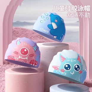 儿童泳帽男女童硅胶防水不勒头游泳装 备高颜值防水泳镜泳帽
