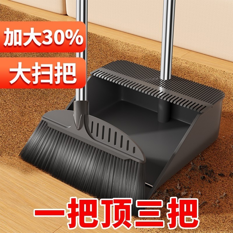 大扫把工业厂簸箕家用庭院笤帚硬毛加大捎把扫帚套装扫地院子户外